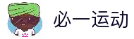 APP下载